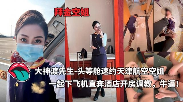 欧美性猛交XXXX乱大交3喷潮-自制在线视频网