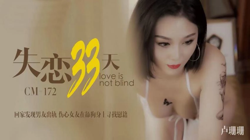 bdsm丅Ube虐乳视频-吉吉影音手机在线观看