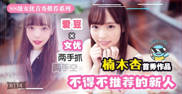 嗯啊爽视频-高清BD完整百度云未删减2020