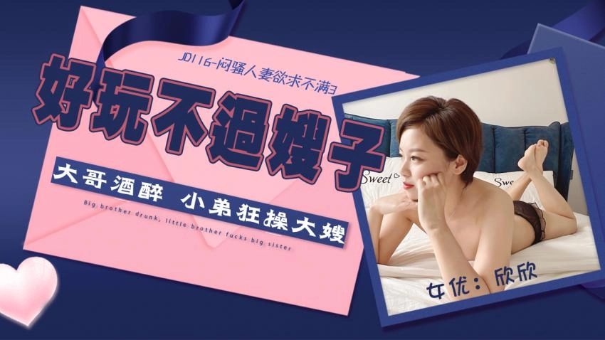 日韩熟女色图-最新日韩剧国产在线观看