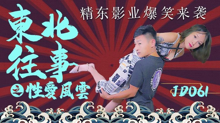 中日韩免费一级片-百度影视HD在线观看