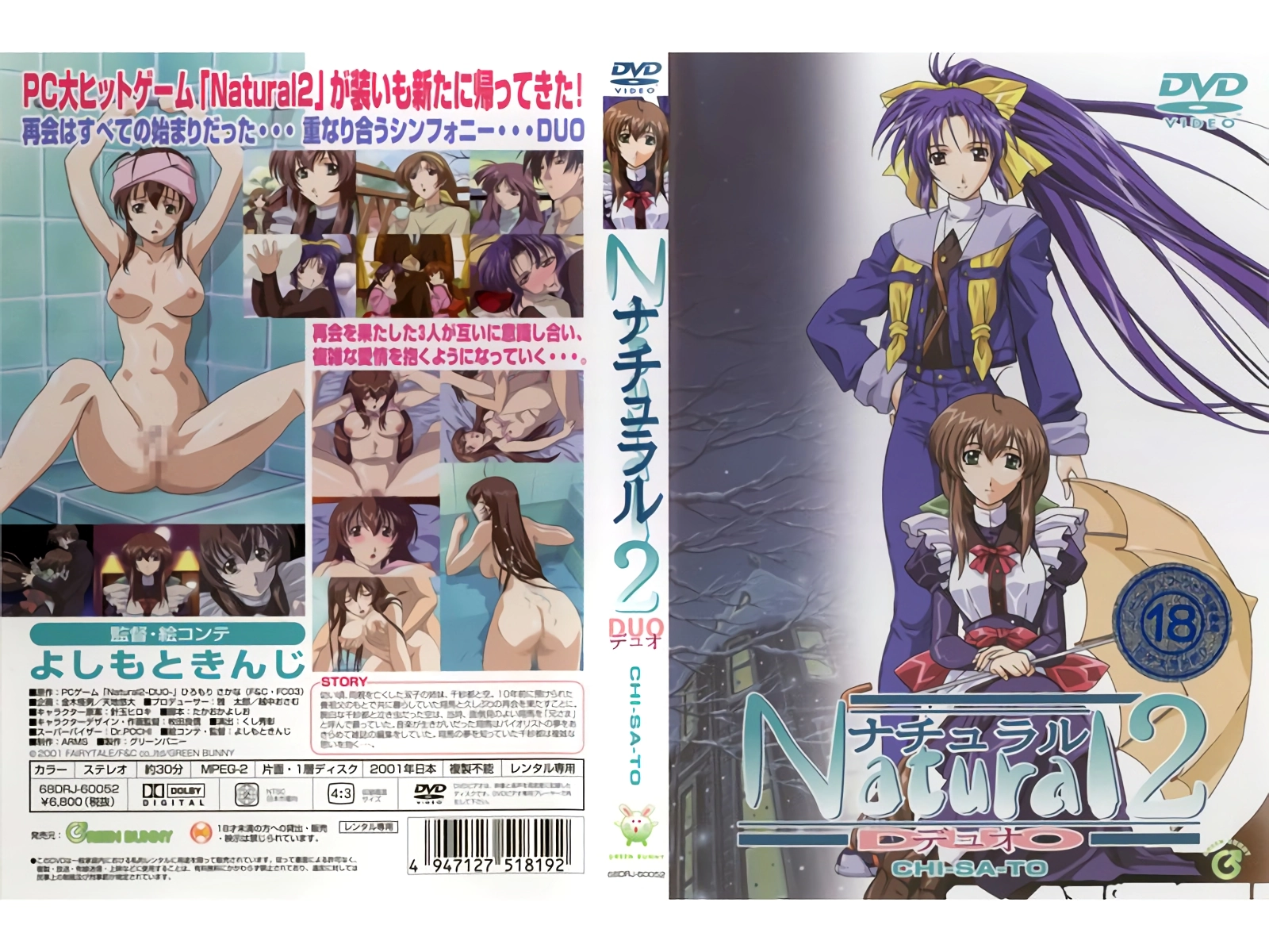 国产一级黄色清：楚视频-日本电影免费完整版高清