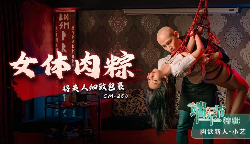 中国女人尻逼视频-全集高清西瓜视频免费观看