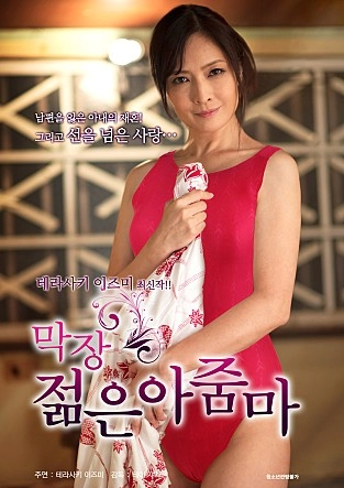 《诱人的护士》在线观看中字-私人影视免费正片国语