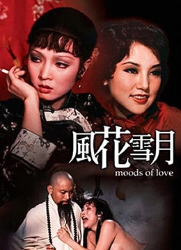 啊啊啊好深好舒服-日韩字幕迅雷极速版下载