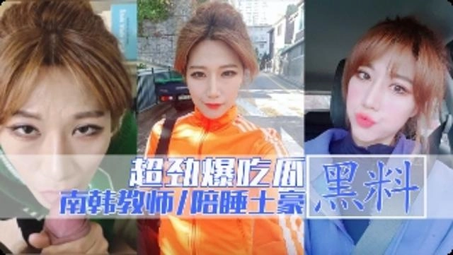 用舌头舔女生下面免费观看-HD1280版在线观看高清